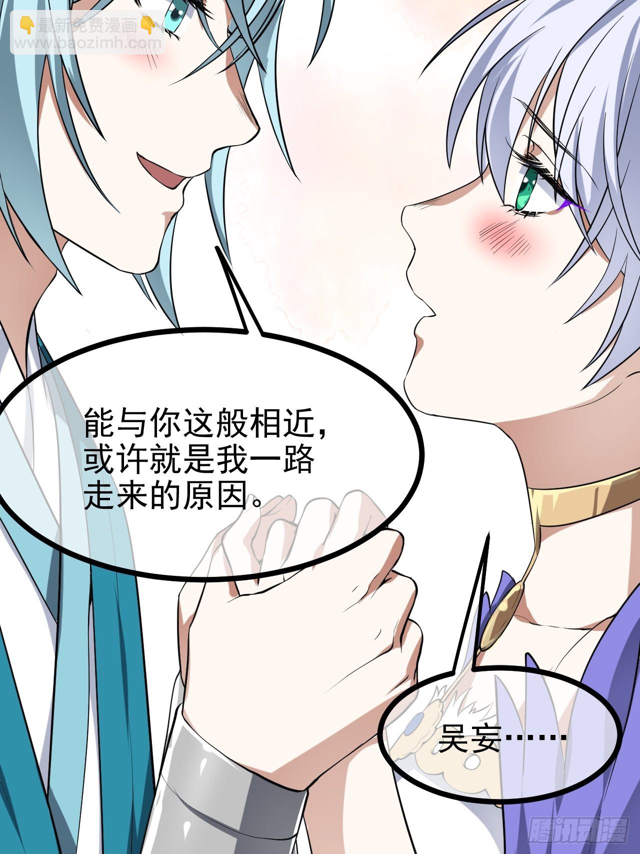 第七十五话 拜见岳父大人-第76话