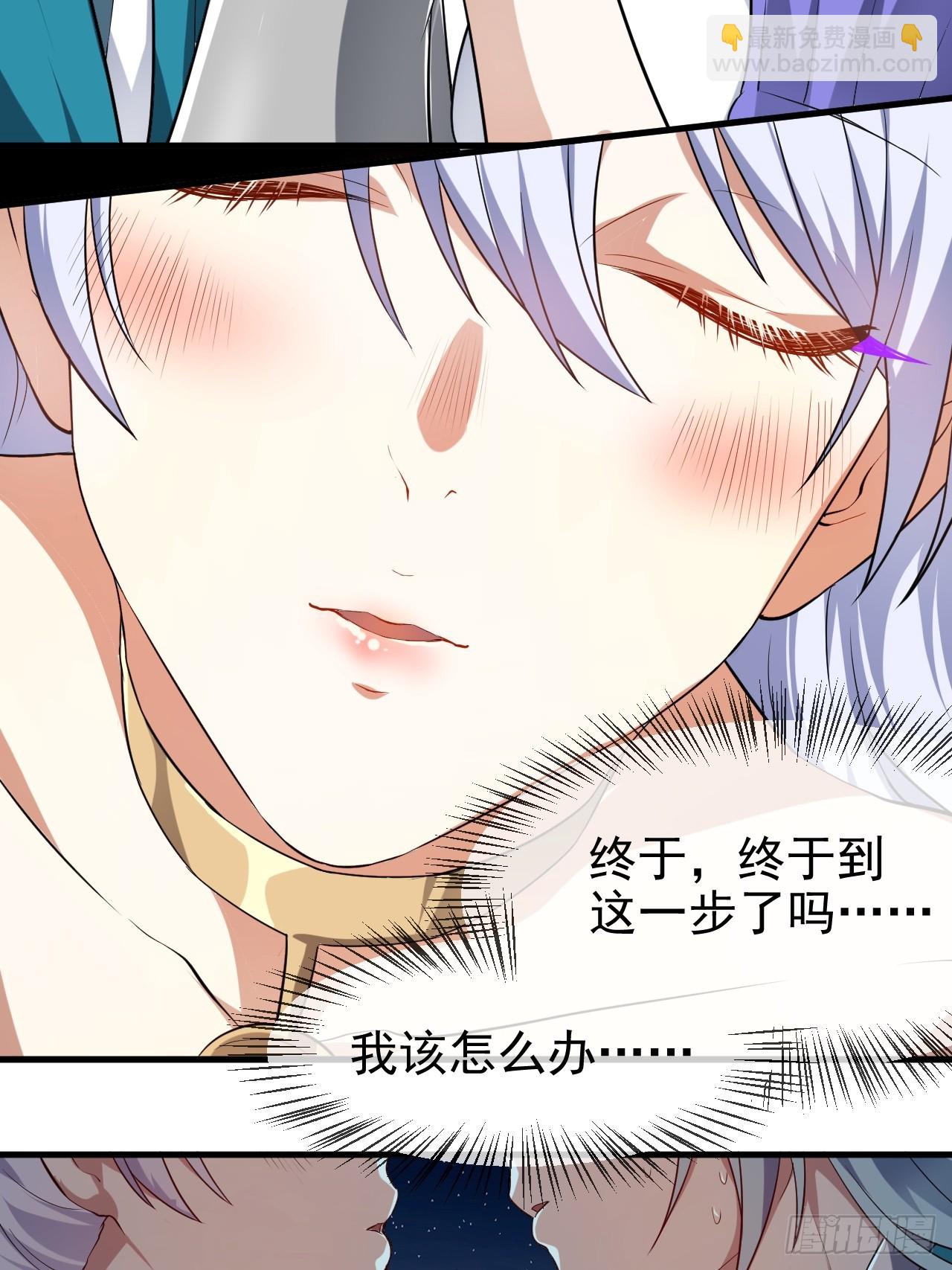 第七十五话 拜见岳父大人-第76话