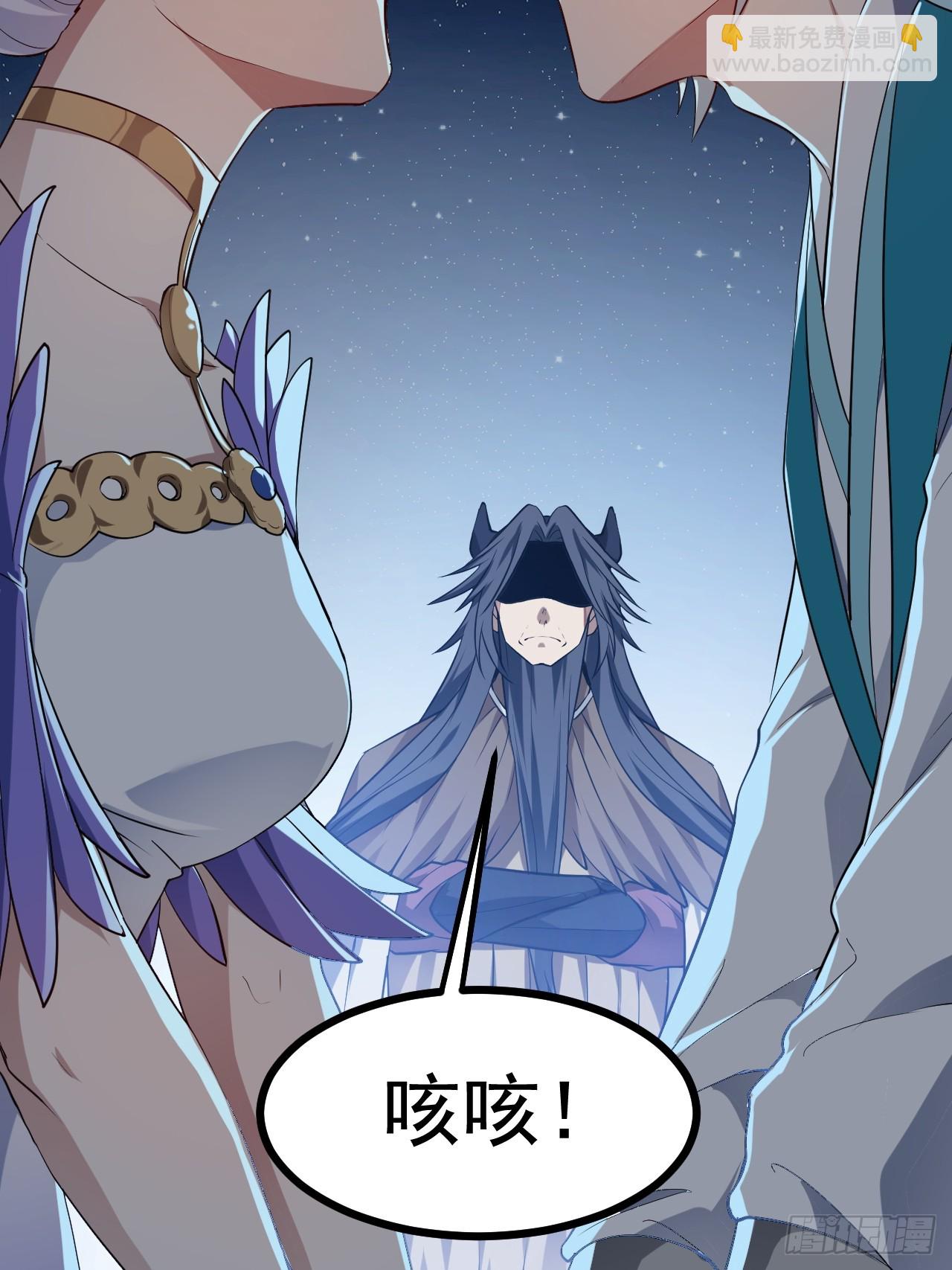 第七十五话 拜见岳父大人-第76话