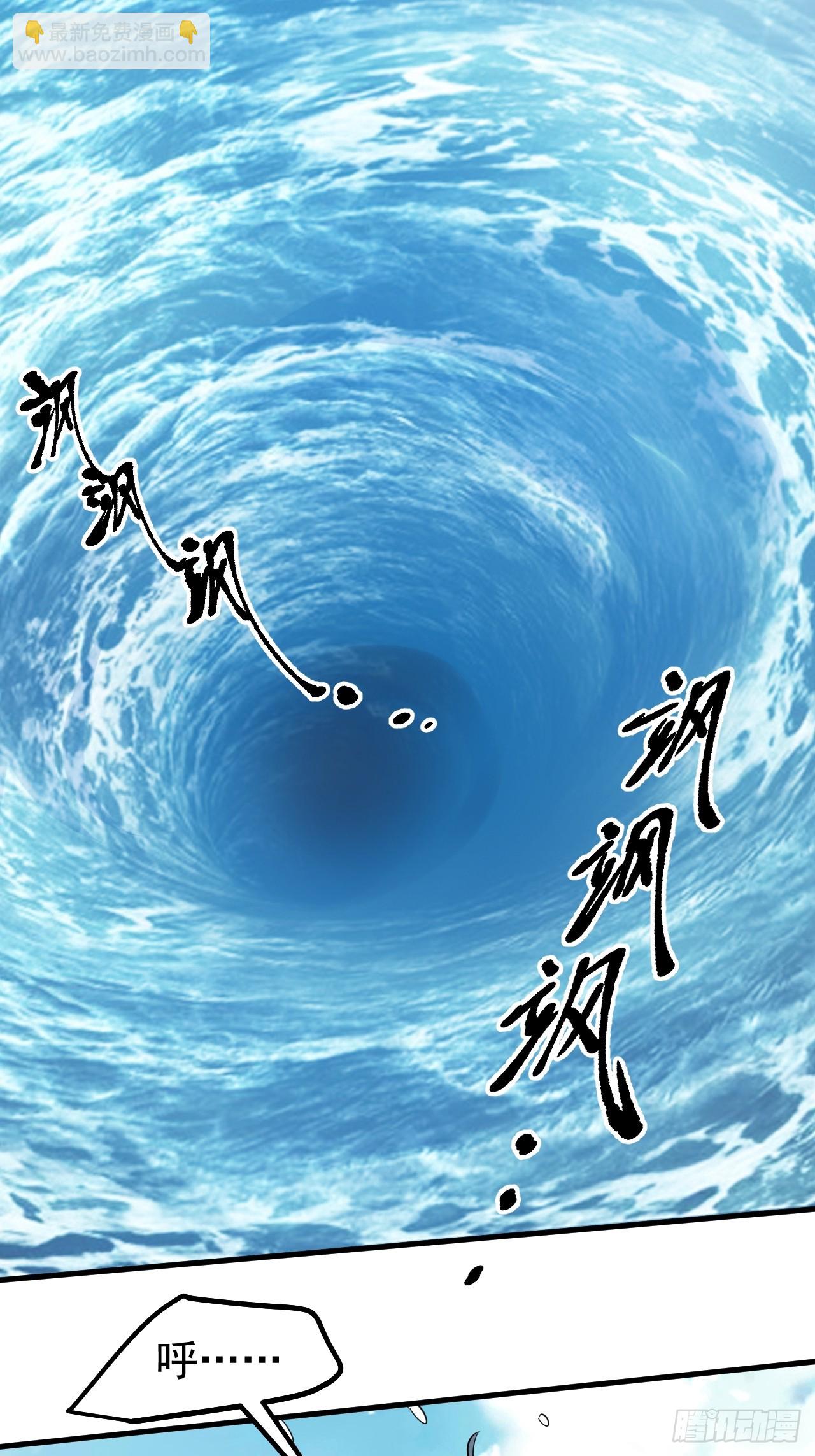第七十五话 拜见岳父大人-第76话