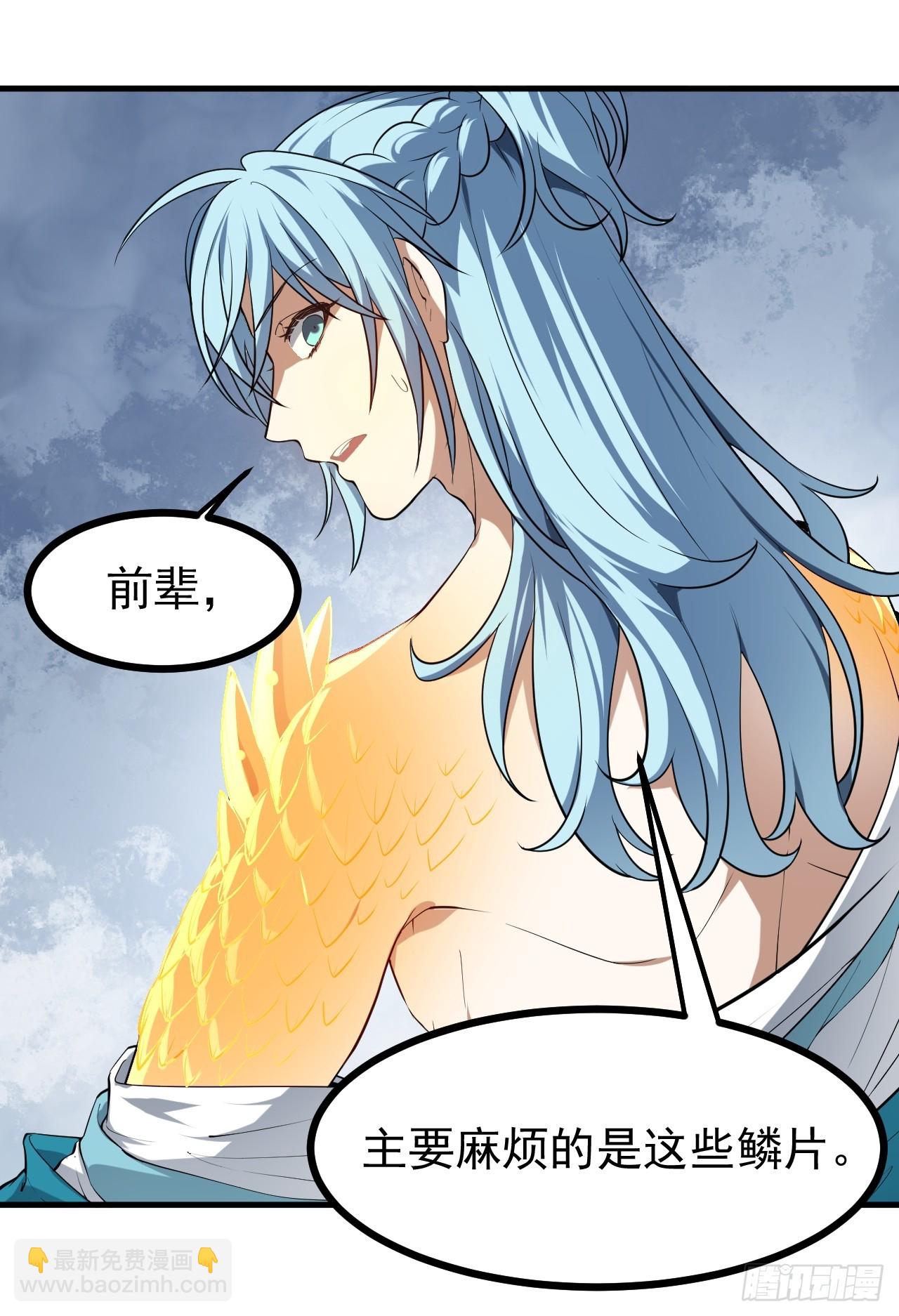 第七十七话 半神之躯-第78话