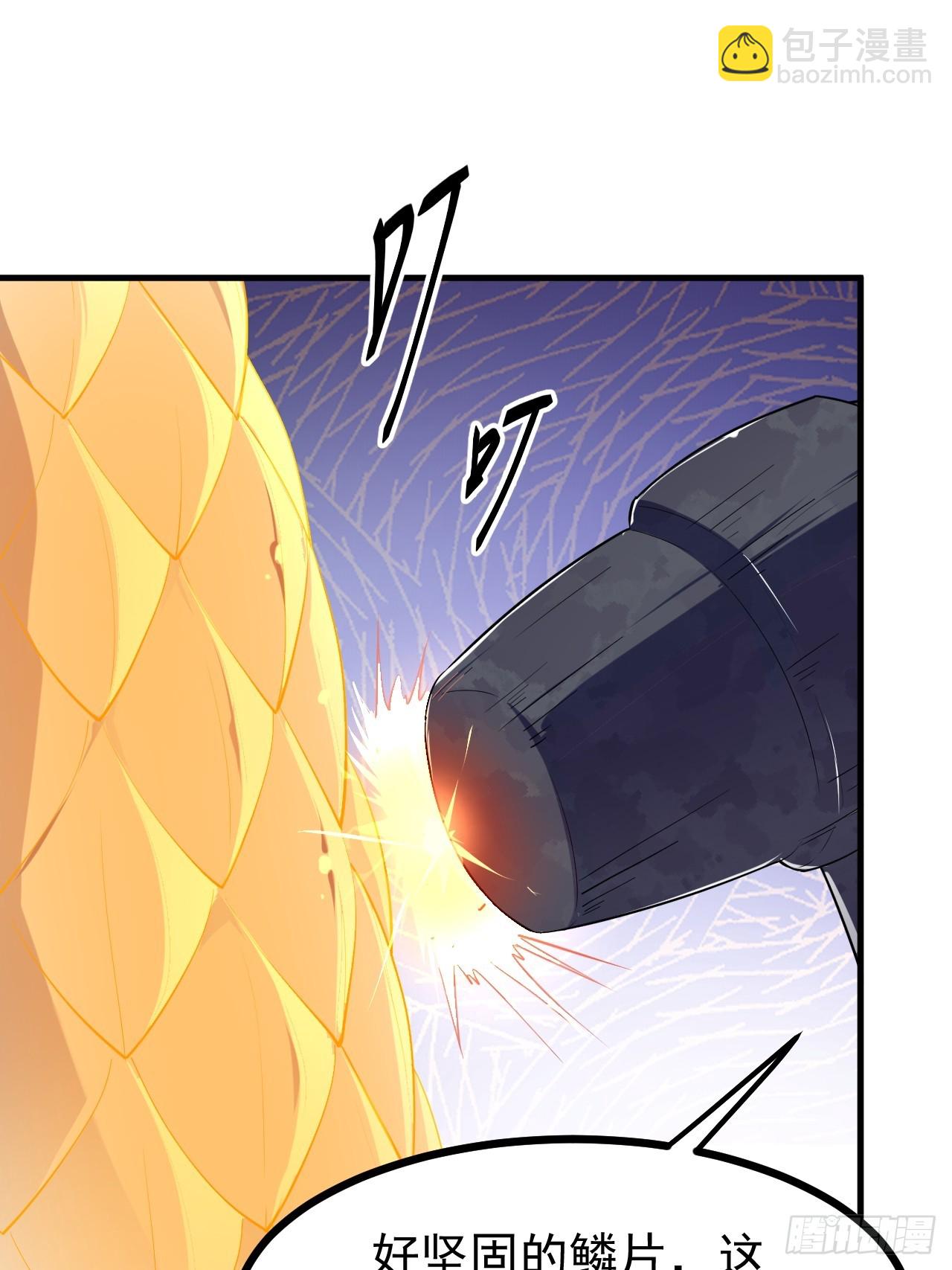 第七十七话 半神之躯-第78话