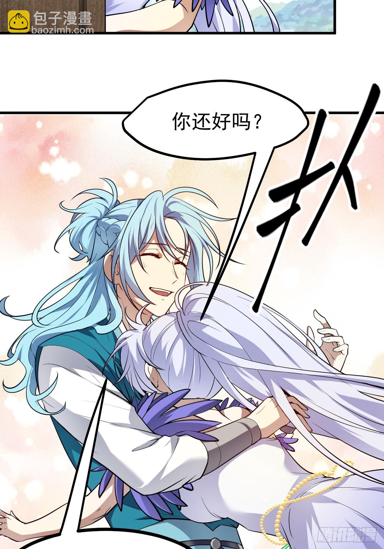 第七十七话 半神之躯-第78话