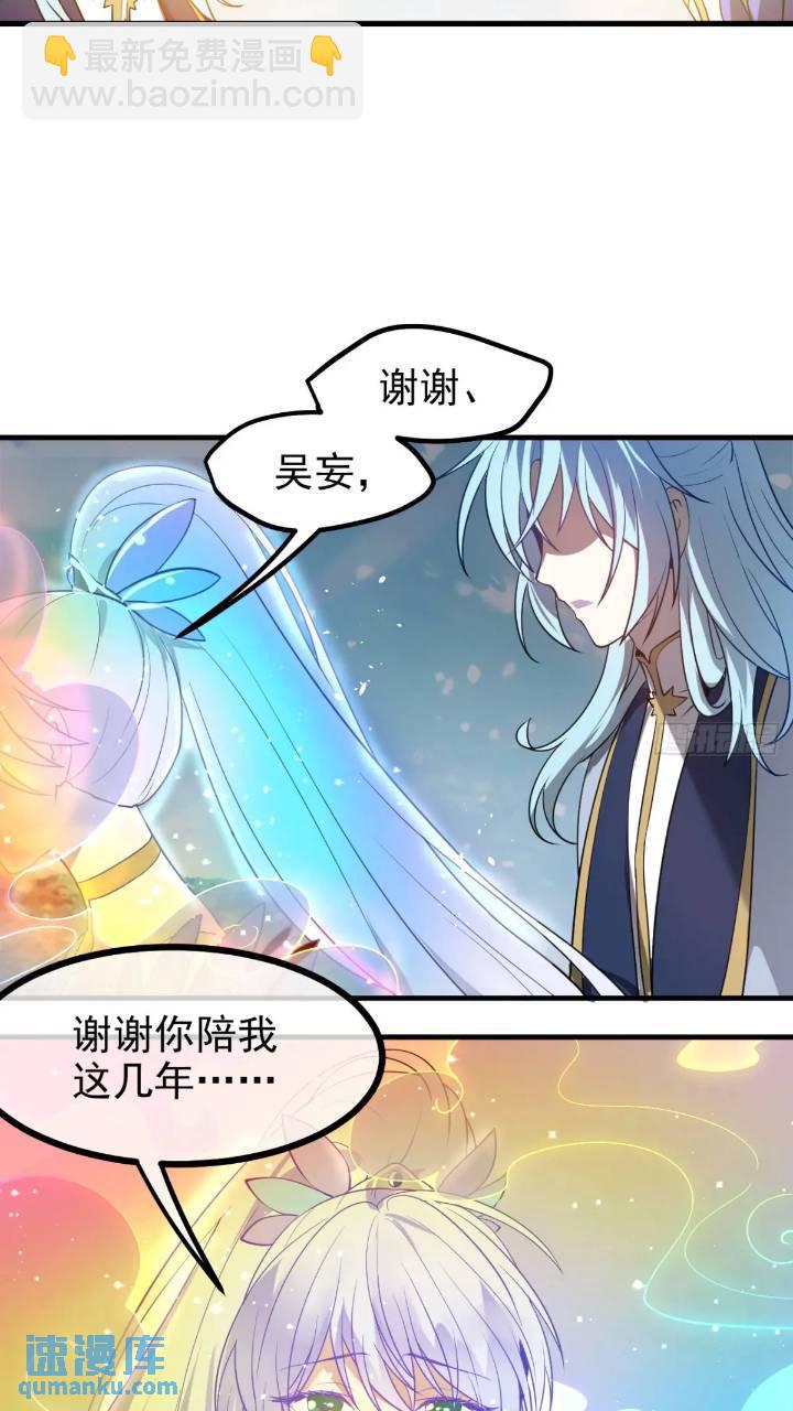 第七十九话 神农的花活命令-第80话