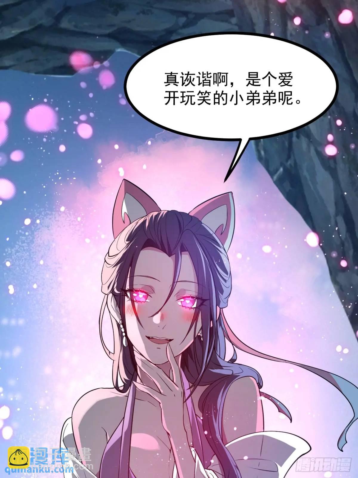 第八十五话 乱了，都乱了-第86话