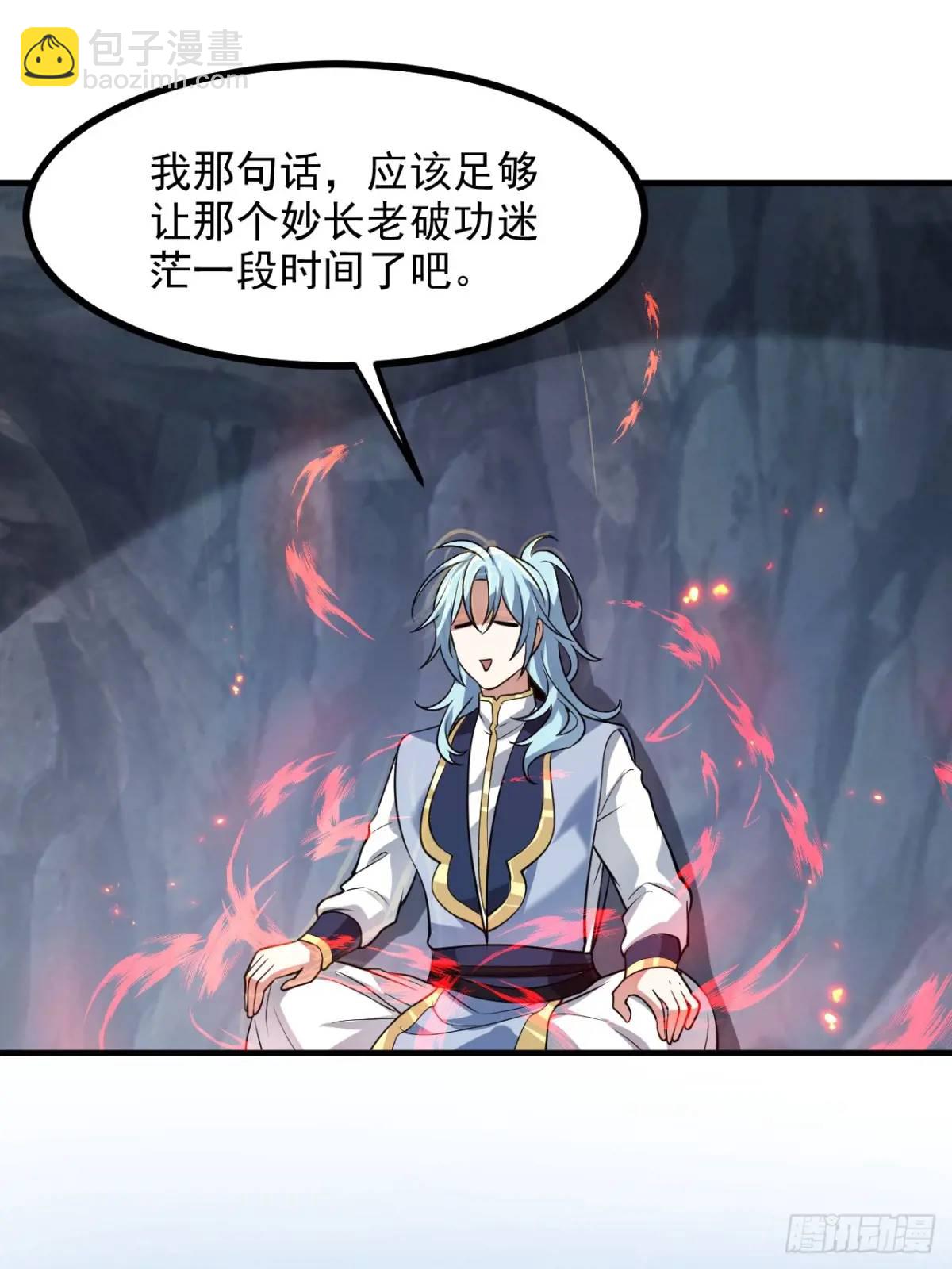 第八十五话 乱了，都乱了-第86话