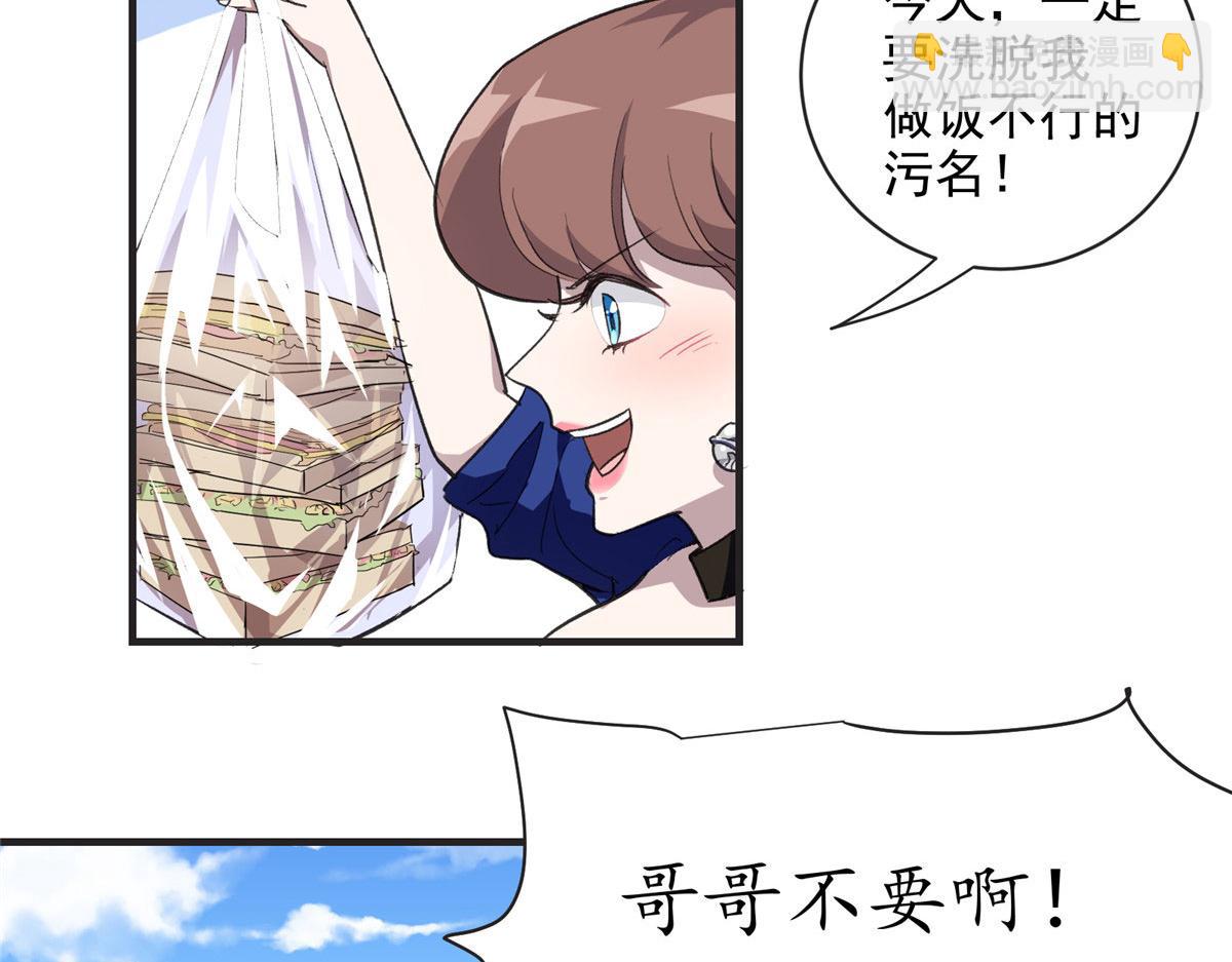 11 泥饭狂喜(1/2)-第12话