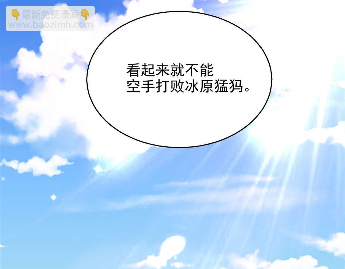 11 泥饭狂喜(1/2)-第12话
