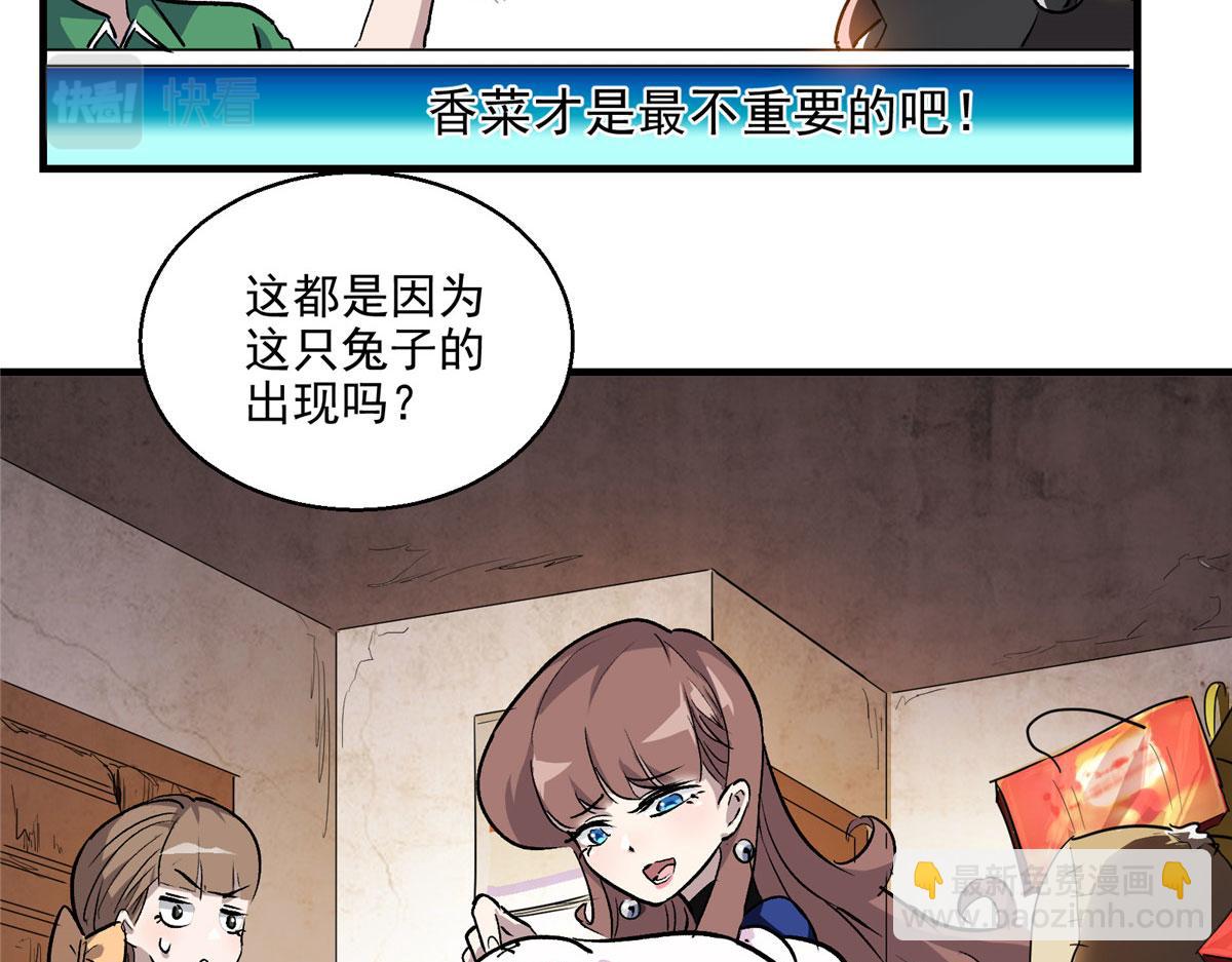 13 欧皇附体(1/3)-第14话