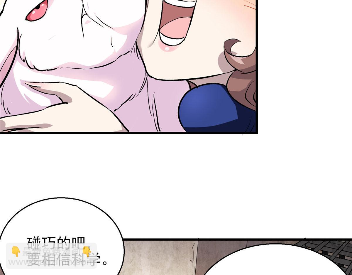 13 欧皇附体(1/3)-第14话
