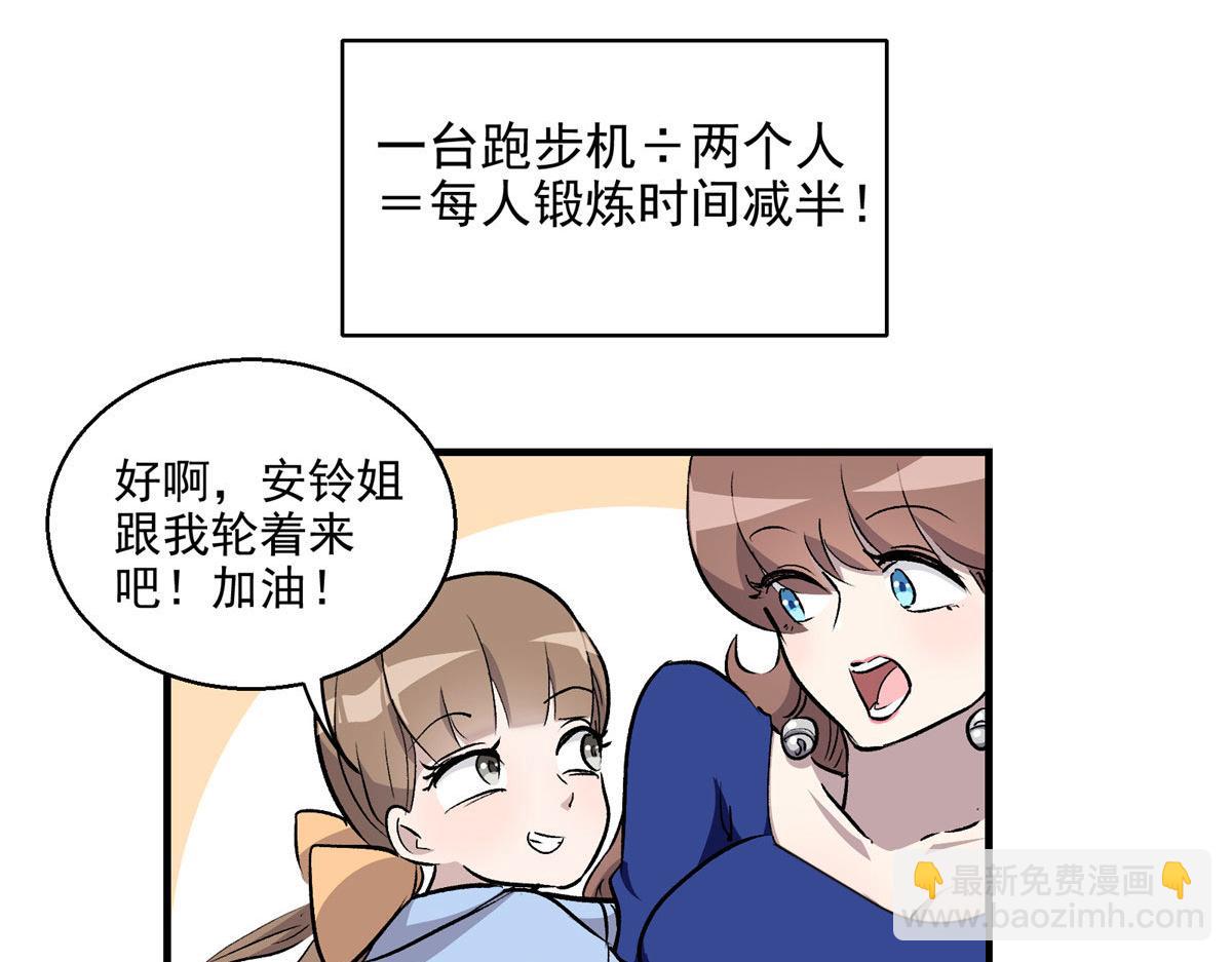 13 欧皇附体(1/3)-第14话