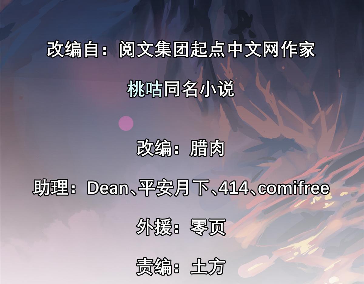 15 如果是我，你会来帮我吗(1/2)-第16话