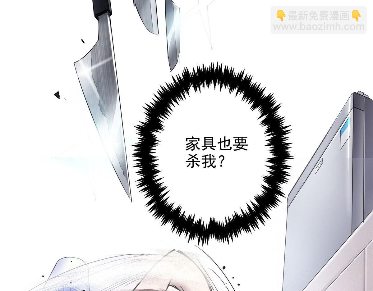 15 如果是我，你会来帮我吗(1/2)-第16话