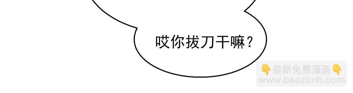 17 四项冠军去了北区(1/2)-第18话