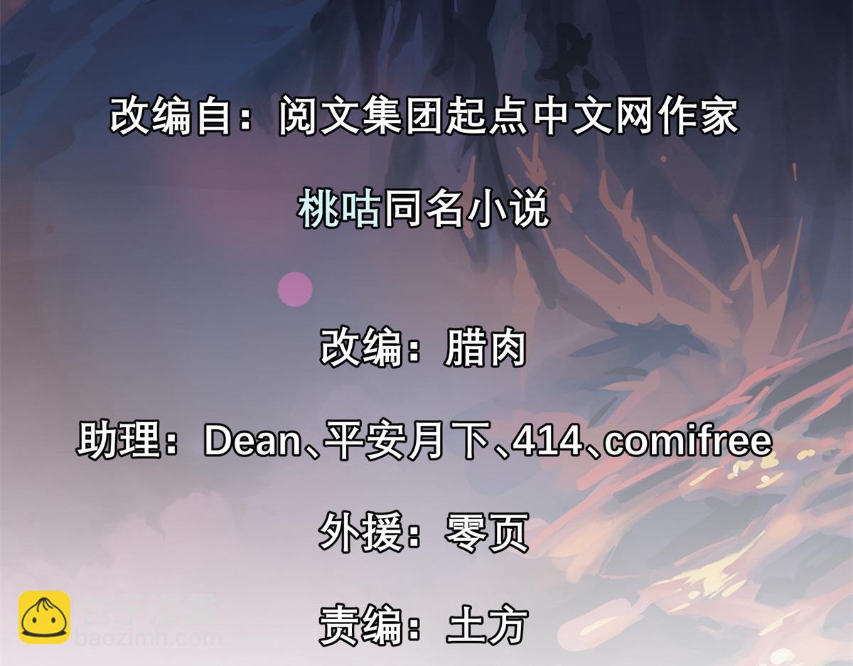 21 血腥玛丽(1/2)-第22话