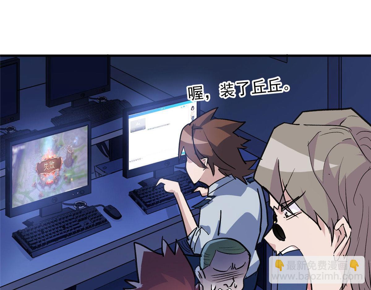 27 废渣同盟的叛徒(1/3)-第28话