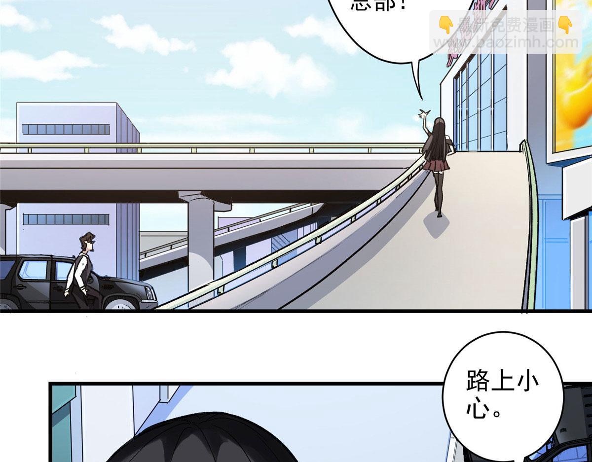 29 沈月，静默！(1/3)-第30话