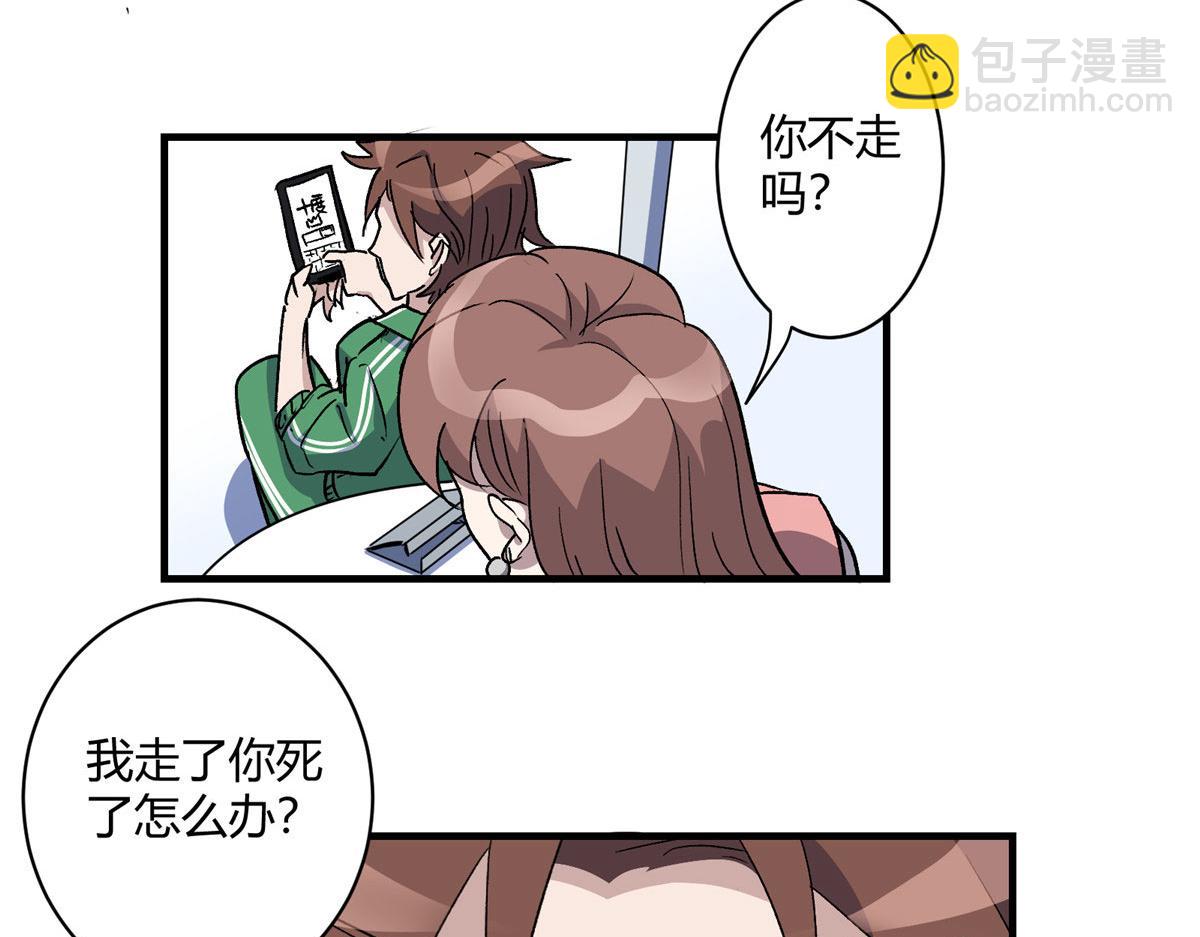 03 恶灵 是真实存在的(1/3)-第4话