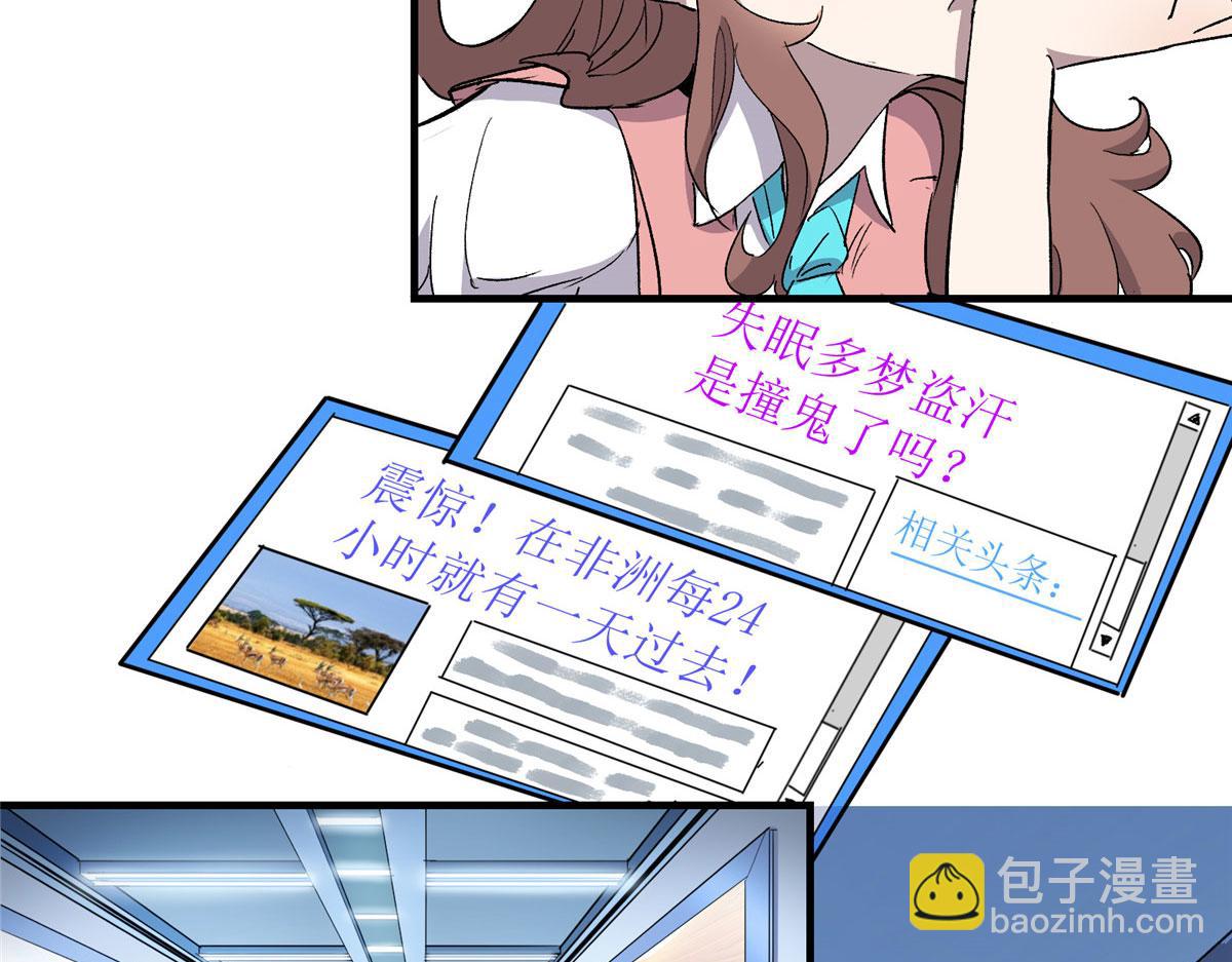 03 恶灵 是真实存在的(1/3)-第4话