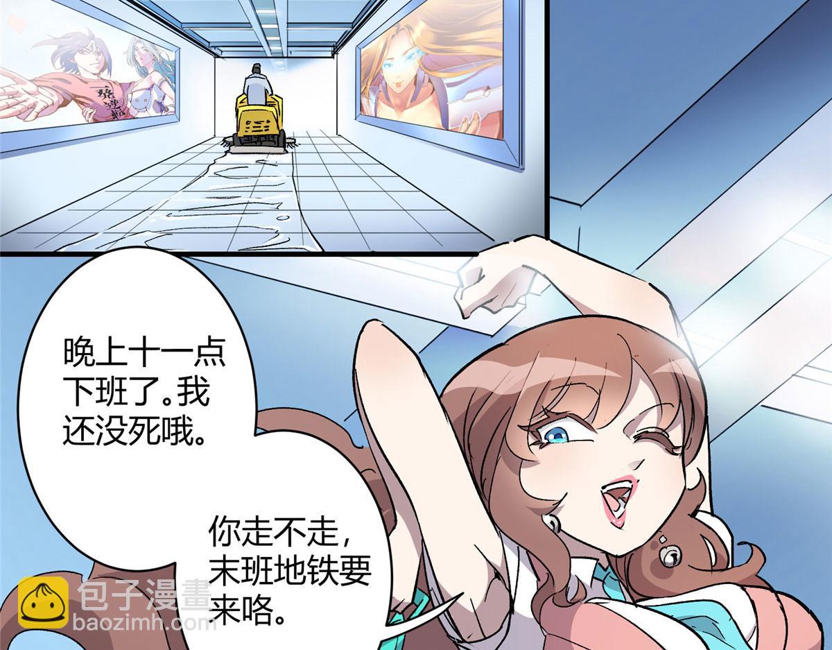 03 恶灵 是真实存在的(1/3)-第4话