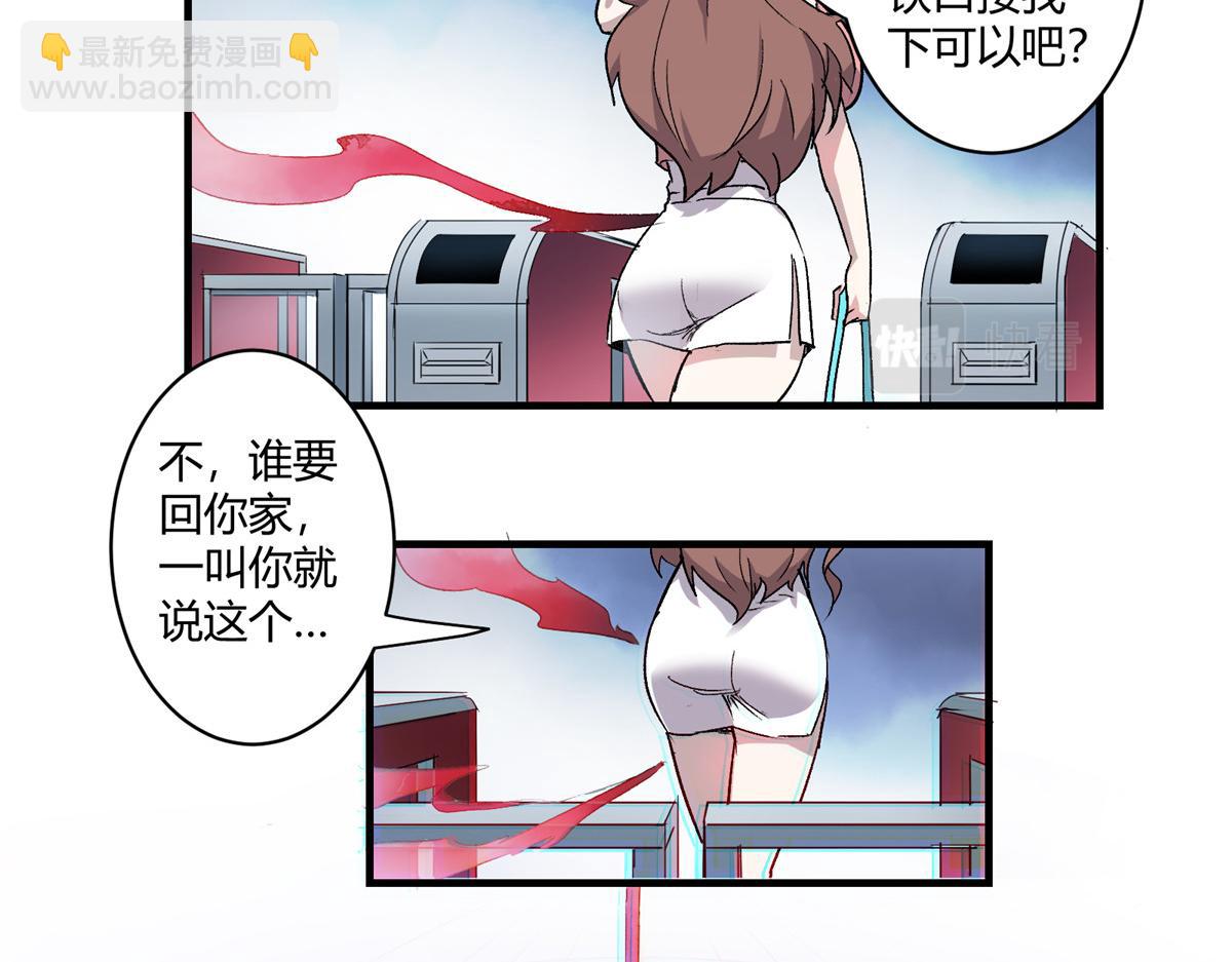 03 恶灵 是真实存在的(1/3)-第4话