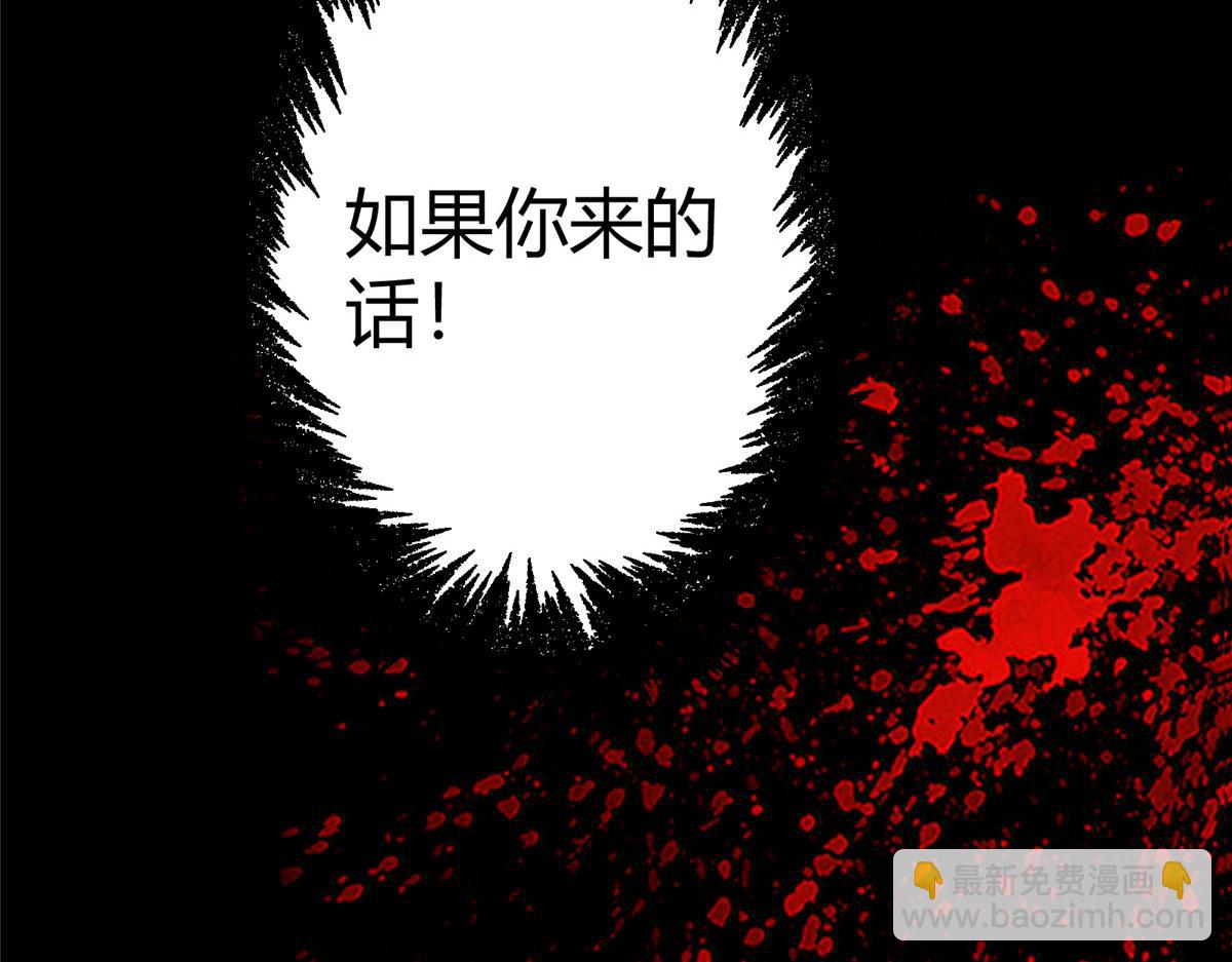 03 恶灵 是真实存在的(1/3)-第4话