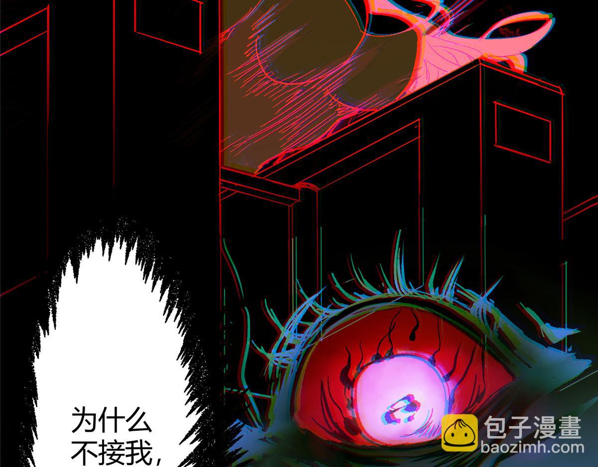03 恶灵 是真实存在的(1/3)-第4话