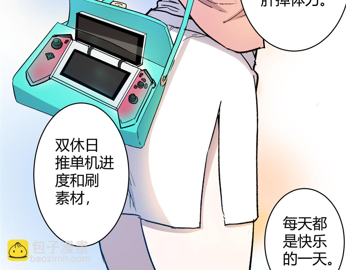 03 恶灵 是真实存在的(1/3)-第4话