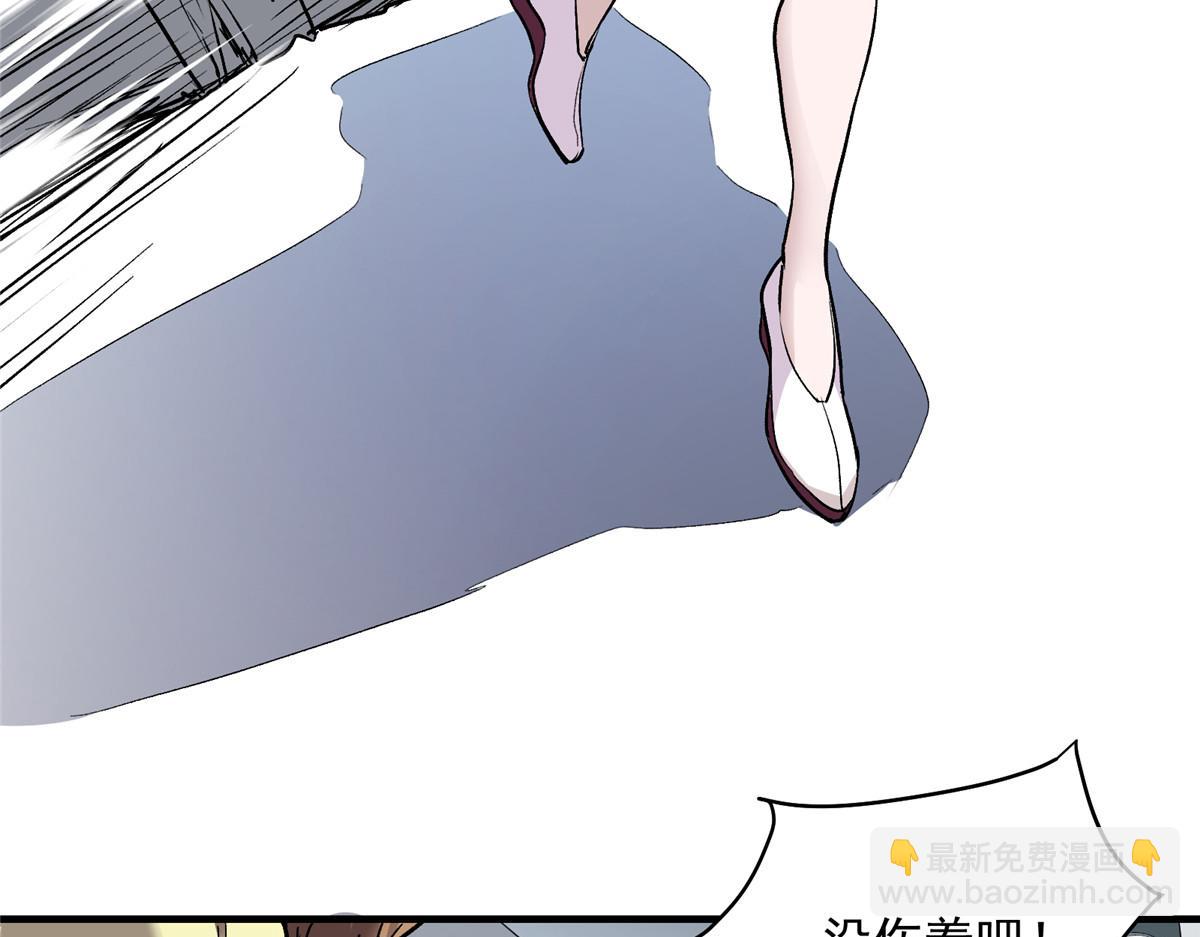 31 一定是女巫干的(1/2)-第32话