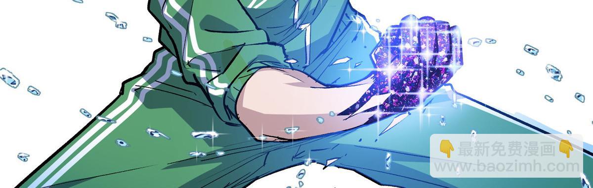 33 碰瓷(1/2)-第34话