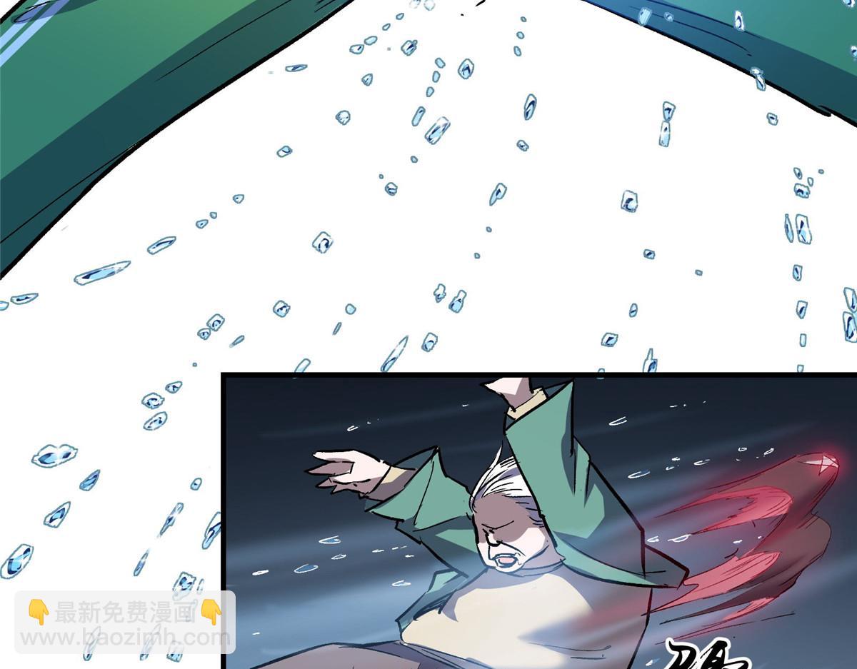 33 碰瓷(1/2)-第34话