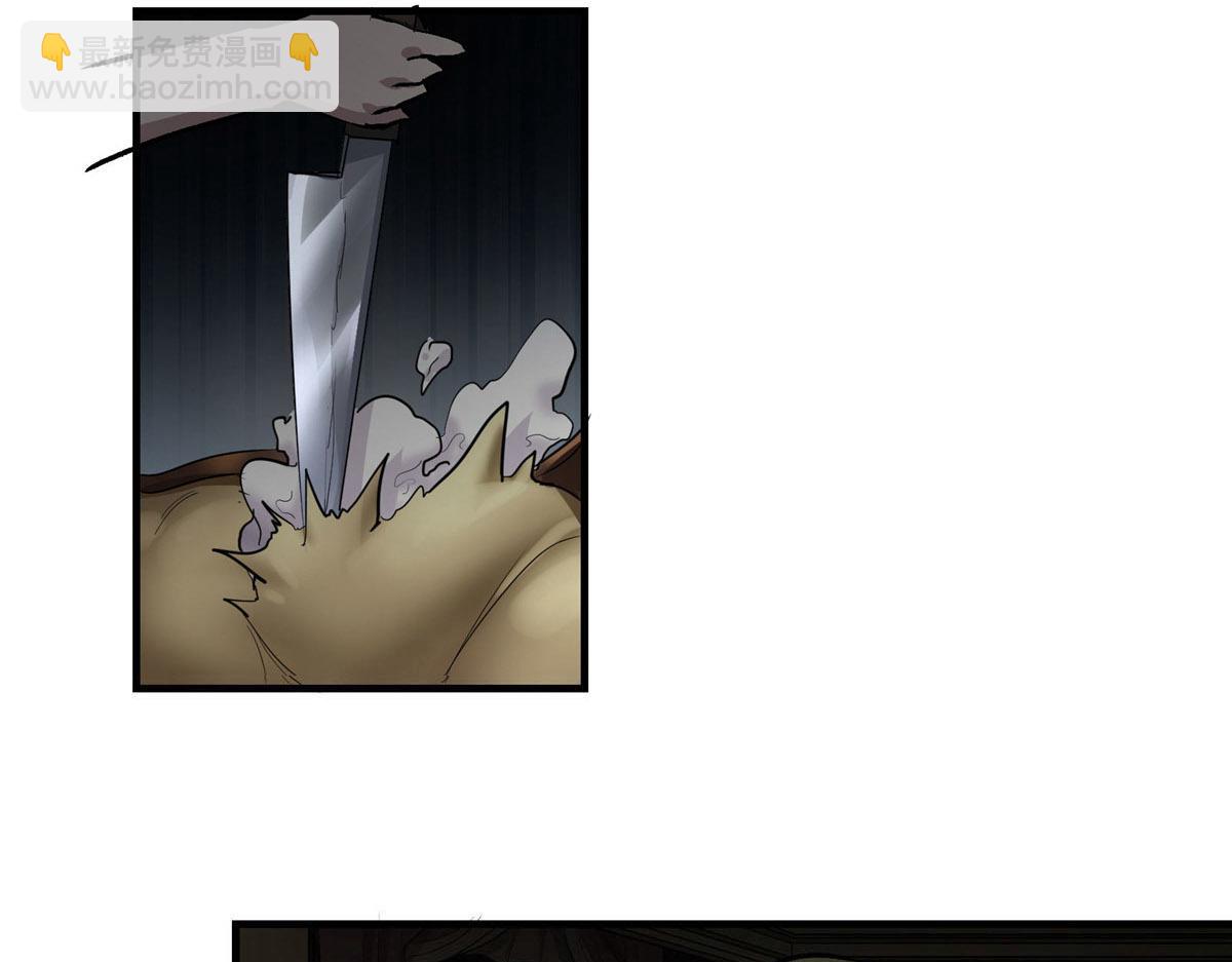 33 碰瓷(1/2)-第34话