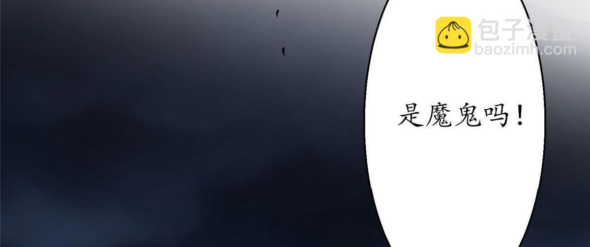 33 碰瓷(1/2)-第34话