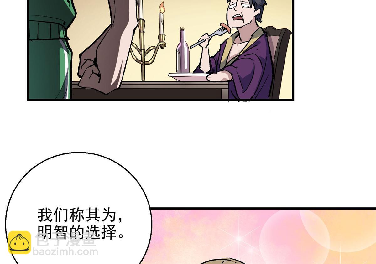 35 魔女之棺(1/2)-第36话