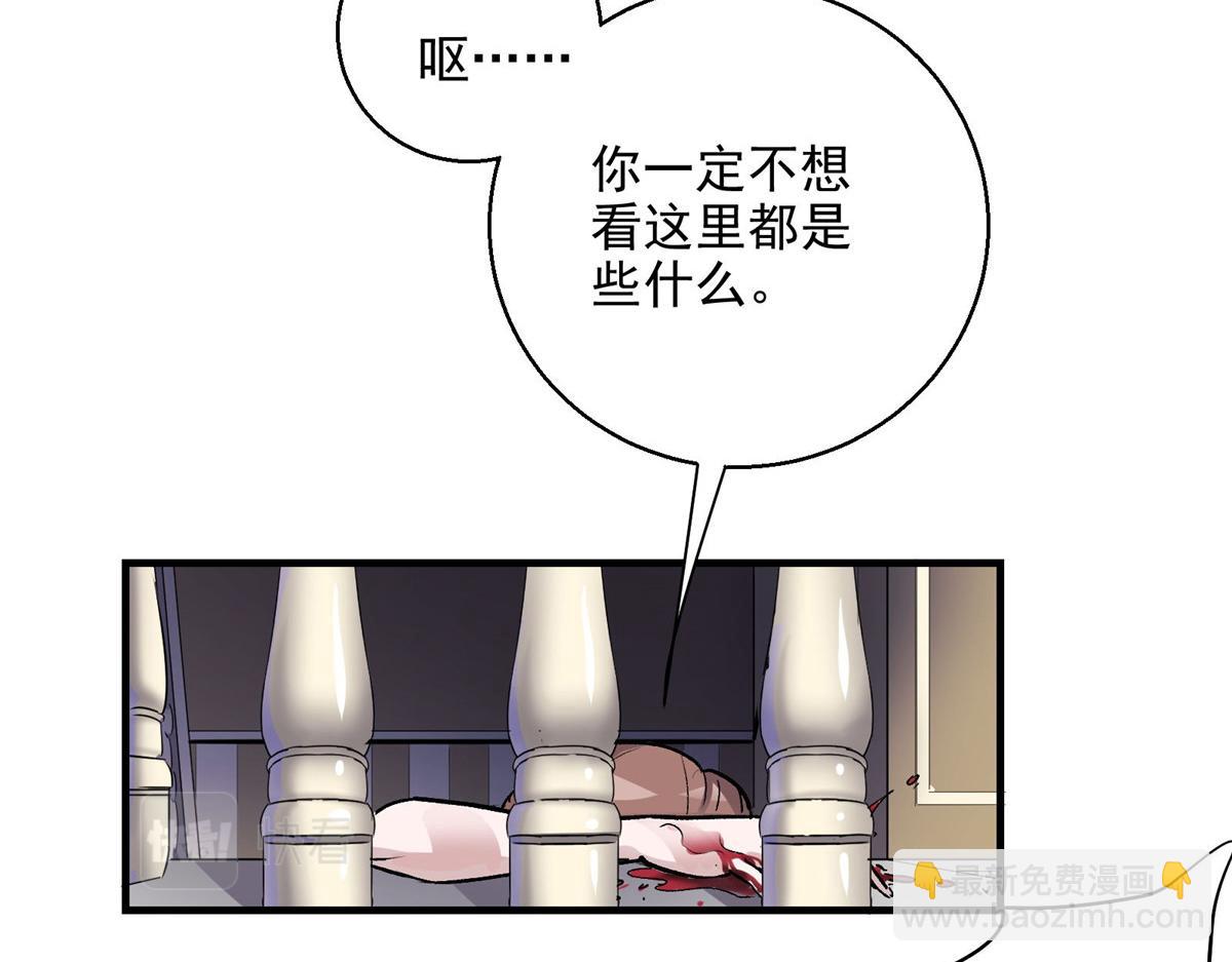 35 魔女之棺(1/2)-第36话