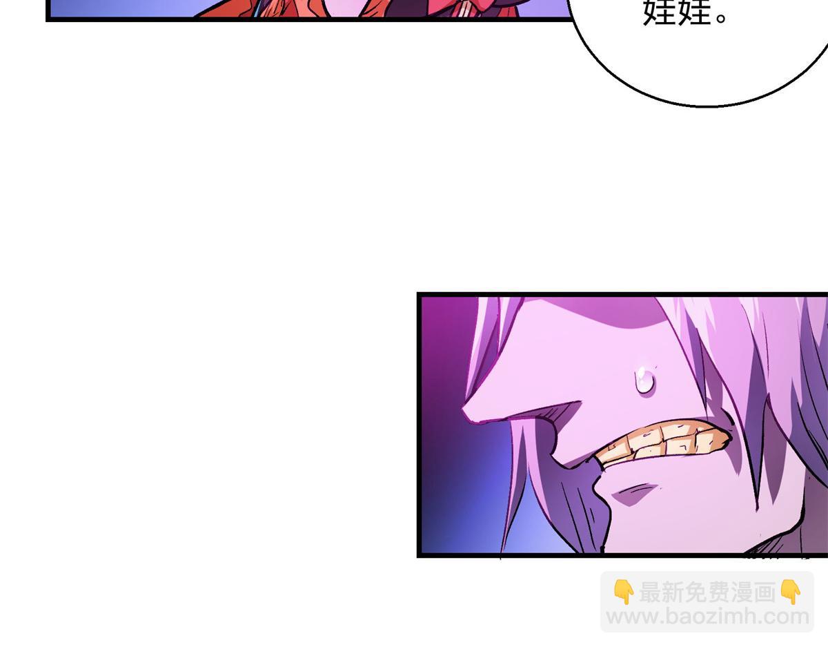 37 主母降临(1/2)-第38话