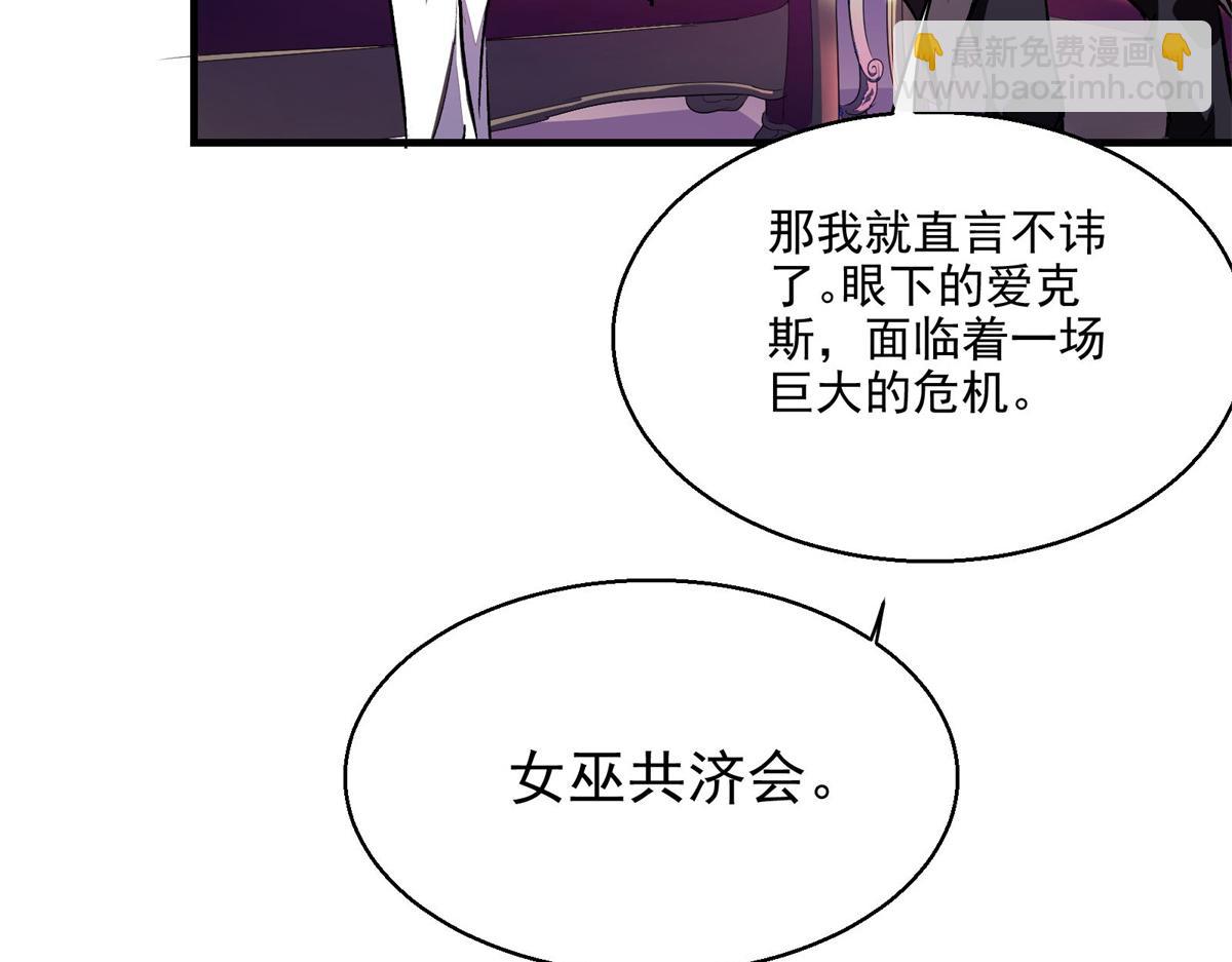 39 人走着走着就没了(1/2)-第40话