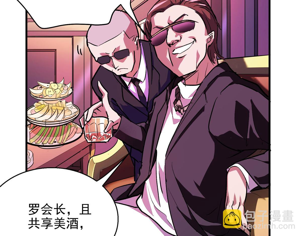39 人走着走着就没了(1/2)-第40话