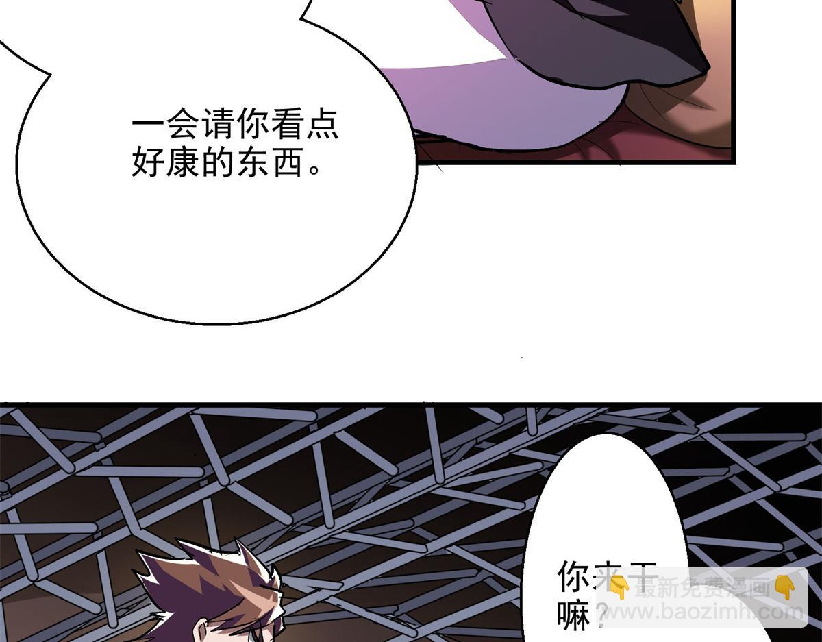 39 人走着走着就没了(1/2)-第40话