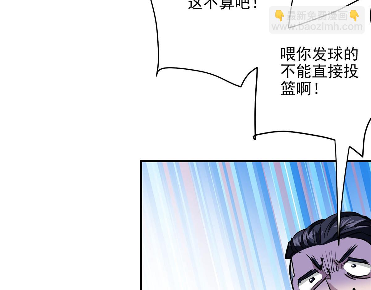 39 人走着走着就没了(1/2)-第40话