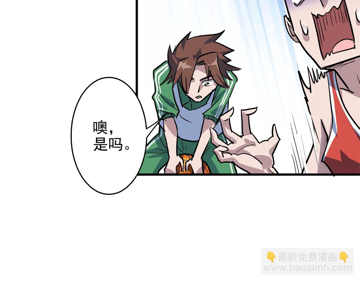 39 人走着走着就没了(1/2)-第40话