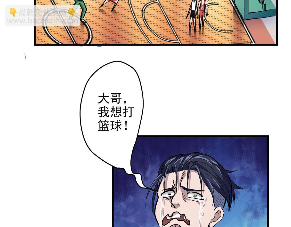 39 人走着走着就没了(1/2)-第40话