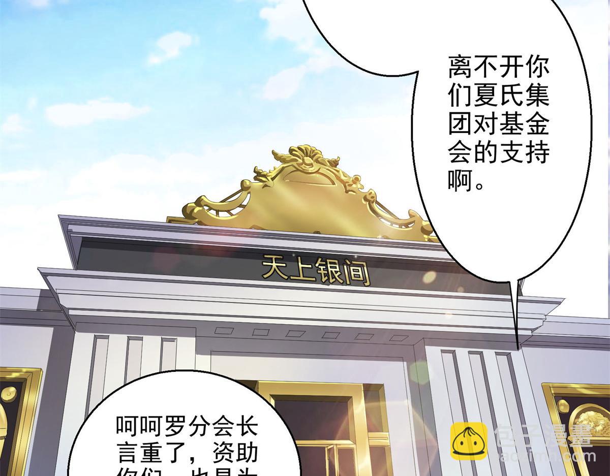 39 人走着走着就没了(1/2)-第40话
