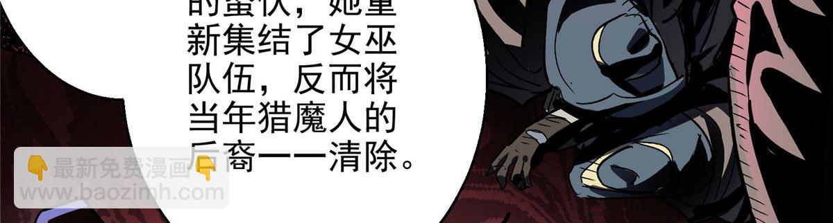 41 基金会已介入调查(1/2)-第42话