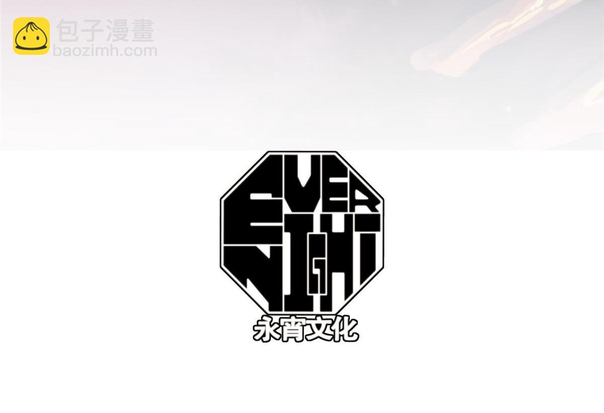 41 基金会已介入调查(1/2)-第42话