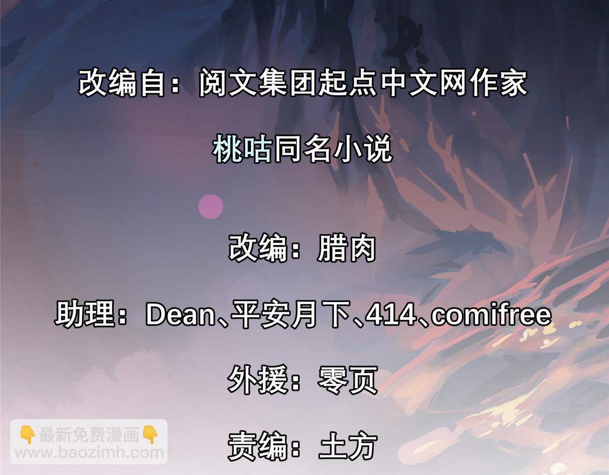 43 重要的人(1/2)-第44话