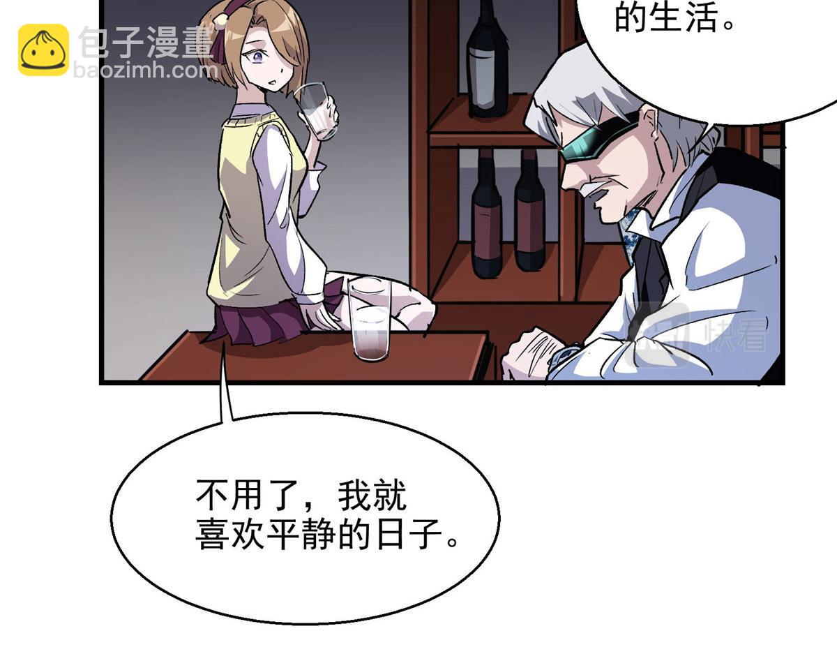43 重要的人(1/2)-第44话