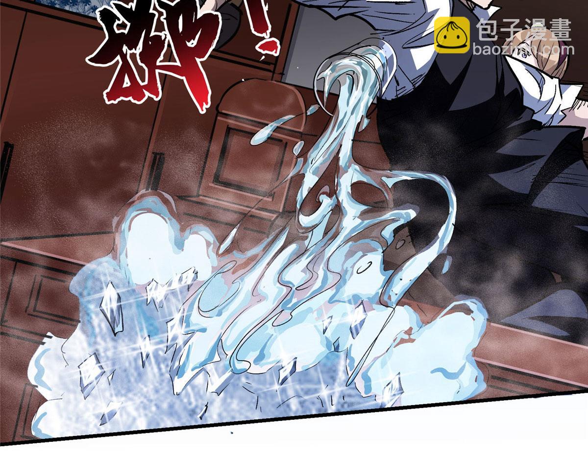 43 重要的人(1/2)-第44话