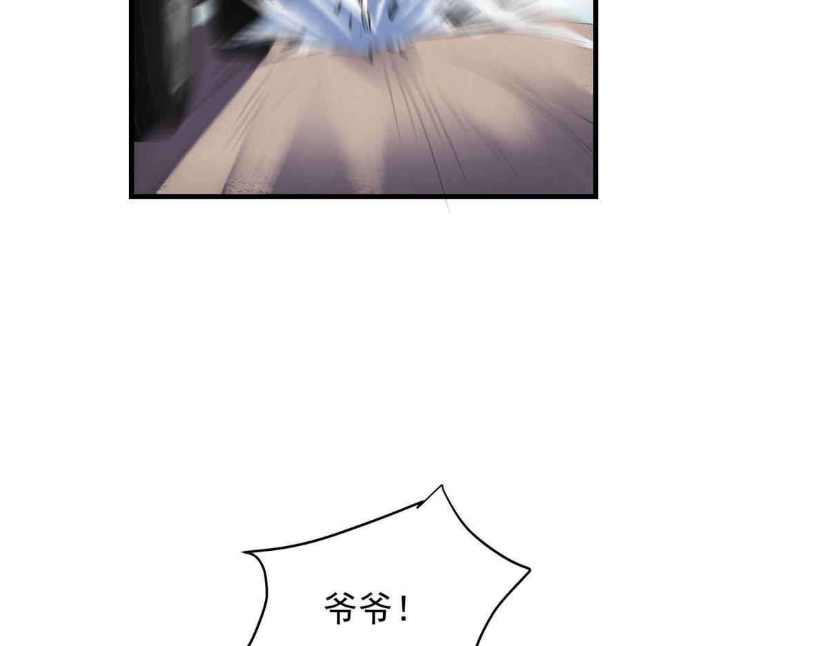43 重要的人(1/2)-第44话