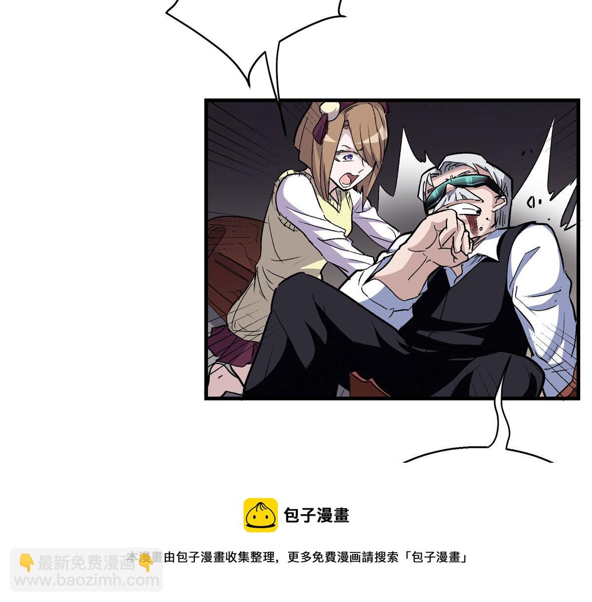 43 重要的人(1/2)-第44话